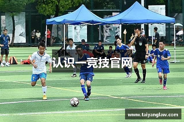 一竞技 - 亚洲最大的电竞平台